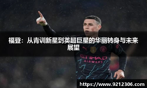 PA视讯官网