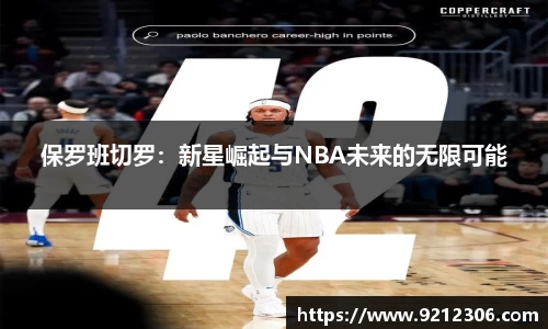 PA视讯平台