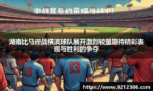 PA视讯官网
