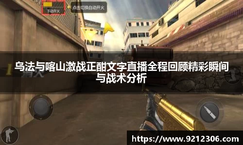 PA视讯平台