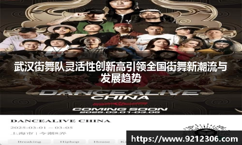 PA视讯官网
