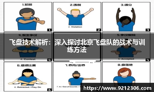 PA视讯官方网站